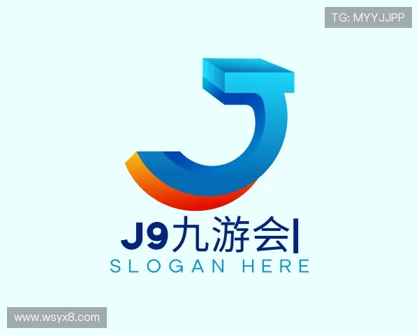 解读J9九游会